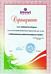 2010